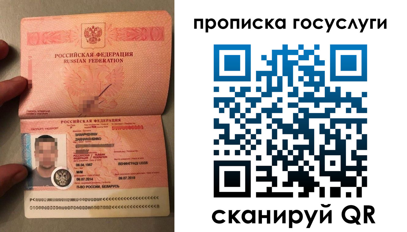 регистрация в Зеленодольске