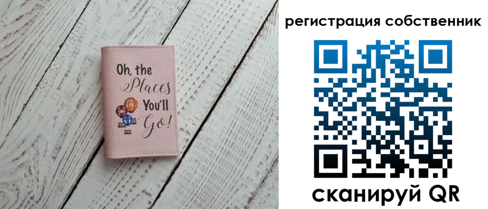 купить прописку в Зеленодольске